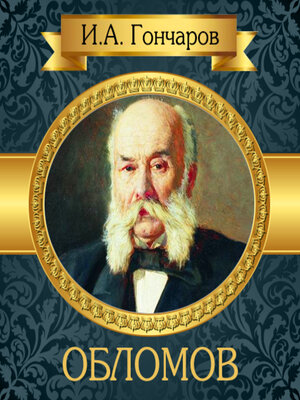 cover image of Oblomov